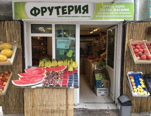 Табела за магазин